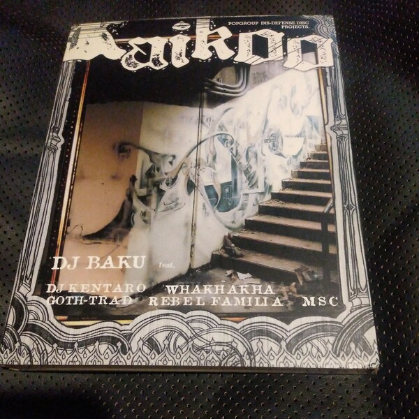 DJ BAKU - KAIKOO/邂逅 [DVD]