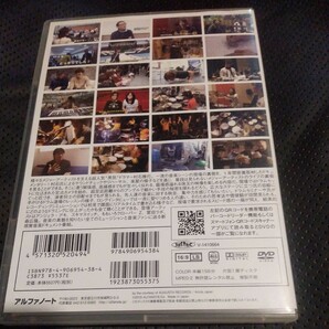 クローズアップ村石雅行プロの現場密着３６５日 DVD 送料無料~の画像4