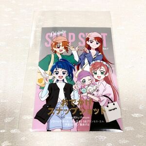 未使用 集合 ブロマイド おでかけスナップショット プリティストア ひろがるスカイプリキュア ソラ ましろ エルちゃん ツバサ あげは