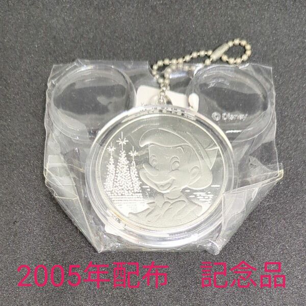 【非売品】【未開封】東京ディズニーシー限定記念メダル2005年　ピノキオ