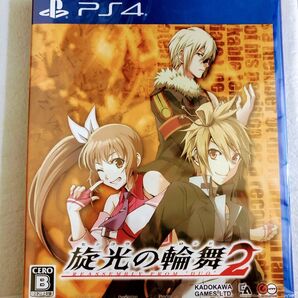 PS4:旋光の輪舞2 未開封