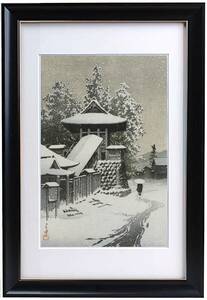 【SC001】川瀬巴水「日本風景集II 関西篇 高野山鐘楼」複製画 高品質 原寸大サイズ ■ 新版画 小原古邨 吉田博 土屋光逸 浮世絵 木版画