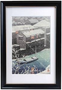 【SC001】川瀬巴水「東京二十景 御茶の水」複製画 高品質 原寸大サイズ ■ 新版画 小原古邨 吉田博 土屋光逸 浮世絵 木版画