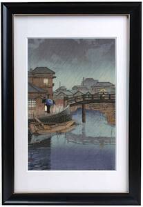 【SC001】川瀬巴水「東海道風景選集 品川」複製画 高品質 原寸大サイズ ■ 新版画 小原古邨 吉田博 土屋光逸 浮世絵 木版画