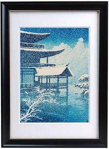 【SC001】川瀬巴水「日本風景選集 雪の金閣寺」複製画 高品質 原寸大サイズ ■ 新版画 小原古邨 吉田博 土屋光逸 浮世絵 木版画