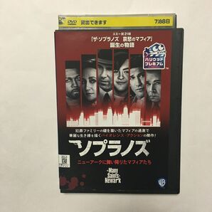 送料無料 日本最安値　ソプラノズ ニューアークに舞い降りたマフィアたち レンタル落ち DVD 吹替あり