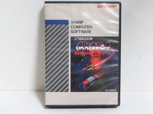 SHARP X68000 ARKANOID REVENGE アルカノイド・リベンジ・オブ・D・O・H ５インチ2HD １枚組 起動動作確認済み