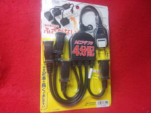 AC adaptor 4 sharing long-term keeping goods present condition delivery Junk 2