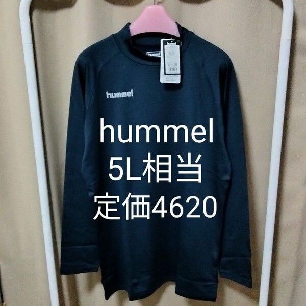 hummelあったか インナーシャツ