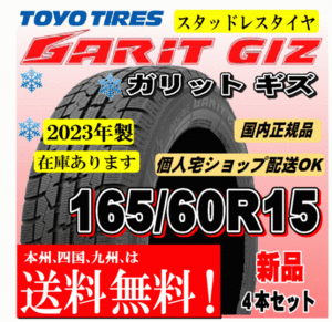 TOYO TIRES