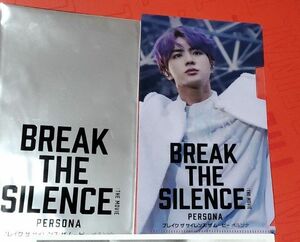 BTS ジン　JIN BREAKTHESILENCE 　非売品　ノベルティ　マスクケース　チケットケース