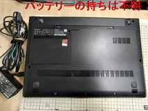 ＃Lenove G50-80 Core i5-5200U ノートPC動作確認済み中古品_画像4