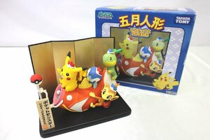 ＜中古品＞タカラトミー ポケットモンスター ポケモン 五月人形 ピカチュウとなかまたち（31023120619617DJ）