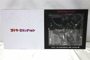 ＜未開封品＞ユニオンクリエイティブ フィギュア RIOBOT NERV 対G専用決戦兵器 紫龍 試作初号機 PVC&ABS製塗装済み（60424011801268IK）