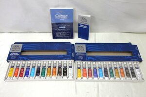 ＜中古品＞Cotman WINSOR&NEWTON WATER COLOURS Paper 水彩絵の具×2 スケッチブック×1 3点セット（31923121820480IK）