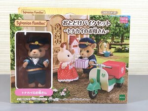 ＜未開封品＞エポック社 シルバニアファミリー おとどけバイクセット-トナカイのお母さん-（60423121620384DJ）