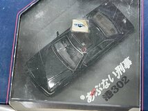 ▽未開封品▽ アオシマ 1/43 ミニカー もっとあぶない刑事 港302 覆面パトカー (ダークブルーツートン） （20123112418693NM)_画像2