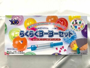 ＜未開封品＞水ヨーヨー 鈴木ラテックス 100個入 らくらくヨーヨーセット らくらくポンプ・しばらずパッチン付（12223091915295IK）4