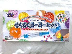 ＜未開封品＞水ヨーヨー 鈴木ラテックス 100個入 らくらくヨーヨーセット らくらくポンプ・しばらずパッチン付（12223091915297IK）6