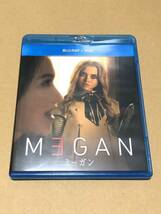 「M3GAN/ミーガン」Blu-rayのみ　ジェラード・ジョンストーン,アリソン・ウィリアムズ, ヴァイオレット・マッグロウ, ロニー・チェン_画像1