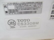 ■未使用品■TOTO■ピュアレストEX■床排水■トイレタンク＋便器■SH331BA/CS330BM■13万■ymm1543k_画像5