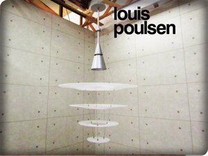 ■展示品■Louis Poulsen/ルイスポールセン■最高級■Enigma/エニグマ425■内山章一■北欧/デンマーク■ペンダントライト■13万■khhw548k