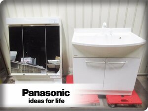 ■展示品■未使用品■Panasonic/パナソニック■MLine/Mライン■W75■ドレッサー■三面鏡/ミラーキャビネット■洗面化粧台■20万■ymm1541k