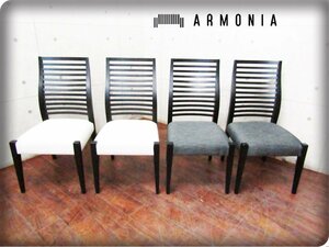 ■展示品■Armonia/アルモニア■高級■ラグジュアリー/ハイクラスモダン■ダイニングチェア4脚セット■14万■smm8859k