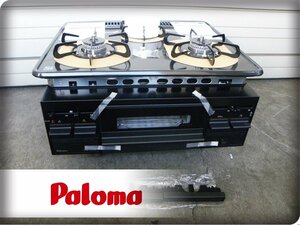 ■未使用品■Paloma/パロマ■スタンダードシリーズ■W60■都市ガス用■ビルトインコンロ/3口■Siセンサー■2019年製■PD-N34■khhx405m