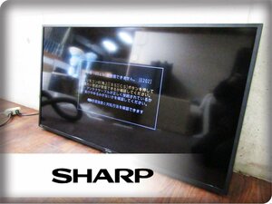 ■展示品■未使用品■SHARP/シャープ■液晶カラーテレビ■42V型■直下型LEDバックライト■AQUOS/アクオス■2023年製■2T-C42BE1■kdnn2100m