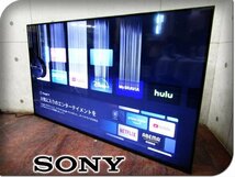 ■展示品■SONY/ソニー/55型/4K液晶テレビ/BRAVIA/ブラビア/X80WKシリーズ/チューナー内蔵/ジャンク/2023年製/KJ-55X80WK/16万/kdnn1818m_画像1