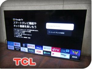 ■展示品■TCL■フルハイビジョン2Kスマート液晶テレビ■S5401シリーズ■40V型■ベゼルレスデザイン採用■2023年製■40S5401■kdnn2046k