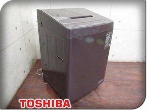 ■展示品/未使用品/東芝■電気洗濯機/標準洗濯・脱水容量10kg/抗菌ウルトラファインバブル洗浄W/ZABOON/2023年製/AW-10DP2/12万/kdnn1993k