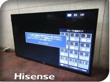 ■展示品■未使用品■Hisense/ハイセンス■液晶テレビ■40V型■直下型バックライト■E30Kシリーズ■2023年製■40E30K■kdnn2010k_画像1