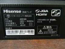 ■展示品■未使用品■Hisense/ハイセンス■液晶テレビ■40V型■直下型バックライト■E30Kシリーズ■2023年製■40E30K■kdnn2010k_画像5