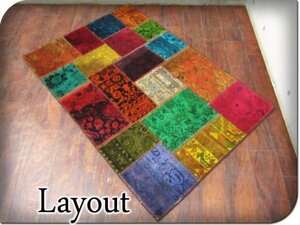 ■展示品■Layout■高級■ペルシャコラージュ■ハンドメイド/手織り■ウール100％■パッチワーク■クラシック■ラグカーペット■smm8780k