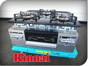 ■展示品■未使用品■Rinnai/リンナイ■ベーシック■W60■LPガス用■ビルトインガスコンロ/3口/Siセンサー/RB31AW21B33R2-VW/19万/ymm1526m