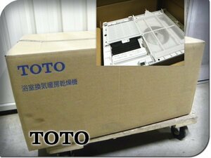 ■未使用品■未開封品■TOTO■三乾王■TYB3100シリーズ■100V■浴室換気暖房乾燥機■1室換気■2019年製■TYB3111GA■15万■ymm1604k