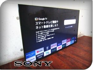 ■展示品■未使用品■SONY/ソニー■BRAVIA/ブラビア■4K液晶テレビ■43V型■チューナー内蔵■2023年製■KJ-43X80WK■13万■kdnn2078k