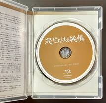 Blu-ray Disc 泥だらけの純情 出演：山口百恵, 三浦友和 ユーズド品_画像3