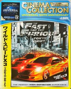 Blu-ray Disc ワイルド・スピードX3 TOKYO DRIFT THE FAST AND THE FURIOUS TOKYO DRIFT 未使用未開封品