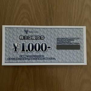 山喜　株主優待券　1000円1枚　ヤマキ　YAMAKI