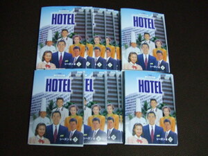 全12巻セット HOTEL シーズン4 DVD レンタル品 ホテル 高嶋政伸 松方弘樹
