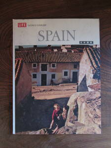 O-31＜ -LIFE WORLD LIBRARY-　 SPAIN　(日本語版)　/　昭和38年　/　時事通信社　＞