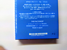 リフィル　F513　アクティア　水あり・なし両用　ＵＶ パウダーファンデーションＥＸ　汗・皮脂・水に強い　エフエムジー＆ミッション_画像2