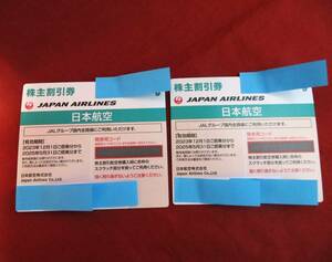 Y【9159】★JAL（日本空港）株主割引券12月発行 2枚おまとめ ★ （有効期限：2023/12/1～2025/5/31）未使用