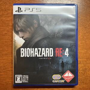 PS5【送料無料】バイオハザード RE:4 正規品 パッケージ版 CEROレーティング「Z」bio hazard 検索）1 2 3 デラックスエディション 海外版