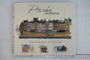 659075「Paris Sketchbook」 Fabrice Moireau Mary A. Kelly パリ スケッチ