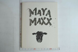 655h07「MAYA MAXX 2 十牛図 展覧会図録」サイン入 梶川芳友 何必館・京都現代美術館 2009年