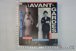 655h26「Les Avant-Gardes アバンギャルド」Giovanni Lista Serge Lemoine Andrei Nakov Hazan 1991年